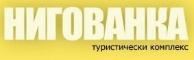 Image for Комплекс Нигованка, с. Емен