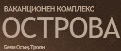 Image for Ваканционно селище Острова, с. Бели Осъм