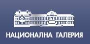 Image for Национална галерия Квадрат 500, София