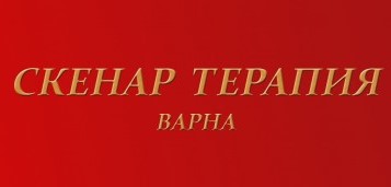 Image for СКЕНАР терапия, Варна