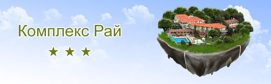 Image for Хотел Сити Рай, Русе