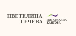 Image for Нотариус Цветелина Гечева , София