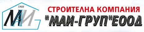 Image for МАИ-ГРУП ЕООД - Строителни услуги и материали, Пловдив