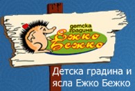 Image for Детска градина и ясла Ежко Бежко, София