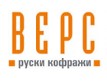 Image for ВЕРС ИМПОРТ ЕООД - Руски кофражи, София