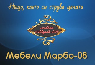 Image for Мебели Марбо-08, Свищов