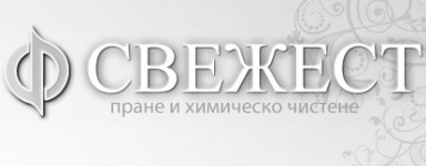 Image for Свежест – 97 ООД - Химическо чистене, Русе