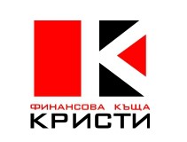 Image for "Кристи" ЕООД | Финансова къща, Пловдив