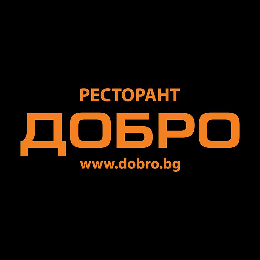 Image for "Добро" | Ресторант, София