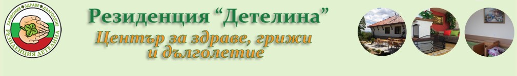 Image for Резиденция Детелина