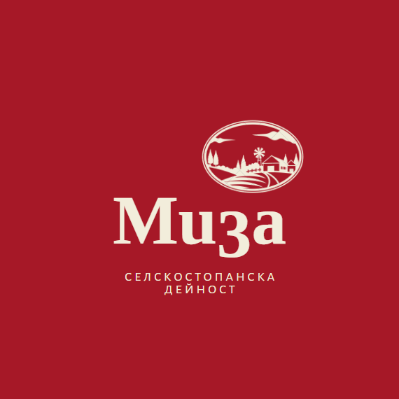 Image for "Миза" ООД | Селскостопанска дейност, Сусам