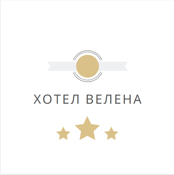 Image for "Велена" | Хотел, Велчево