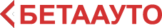 Image for "БЕТА АУТО" | Автоцентър, Варна