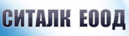 Image for СИТАЛК ЕООД - Превод и легализация, Русе