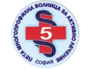 Image for Пета МБАЛ София ЕАД