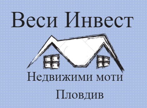 Image for Веси Инвест - Недвижими имоти, Пловдив