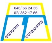 Image for Геология и Геотехника - 1 ООД - Геоложки проучвания, Ямбол