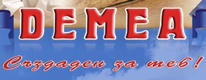Image for Демеа - Производство на хляб