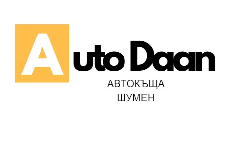 Image for "Auto Daan" | Автокъща, Шумен