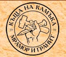 Image for Къща на Камъка ООД - Обработка на скални материали, Враца