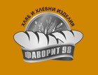 Image for Фаворит 98 ООД - Производство на хляб и хлебни изделия, Русе