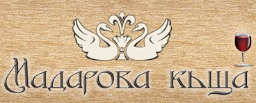 Image for Клуб-ресторант Мадарова къща, Самоков