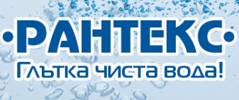 Image for Рантекс ЕООД - Минерална и трапезна вода, Бургас