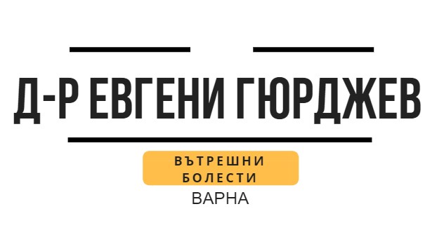 Image for Д-р Евгени Гюрджев | Вътрешни болести, Варна