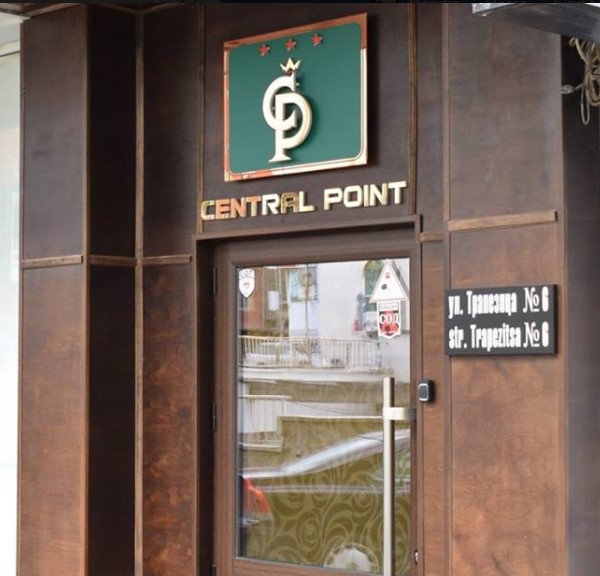 Image for Хотел Централ пойнт, София