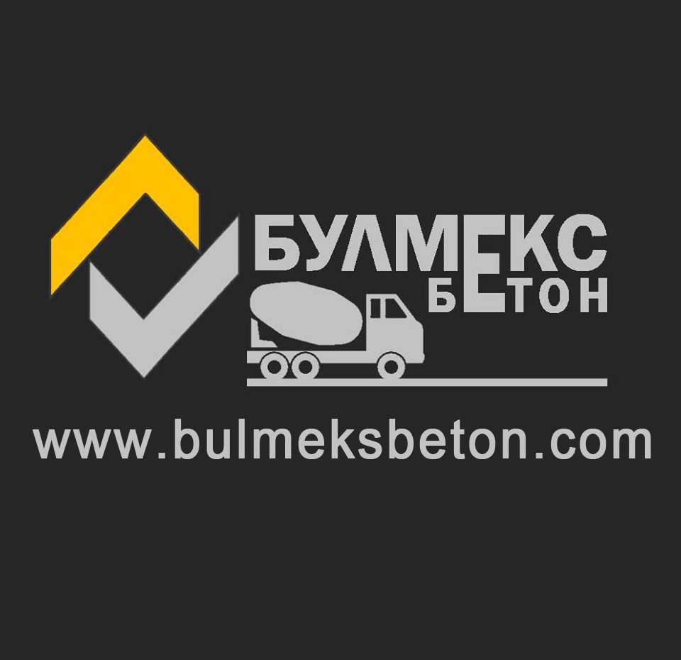 Image for Булмекс ЕООД Бетон и Бетонови изделия