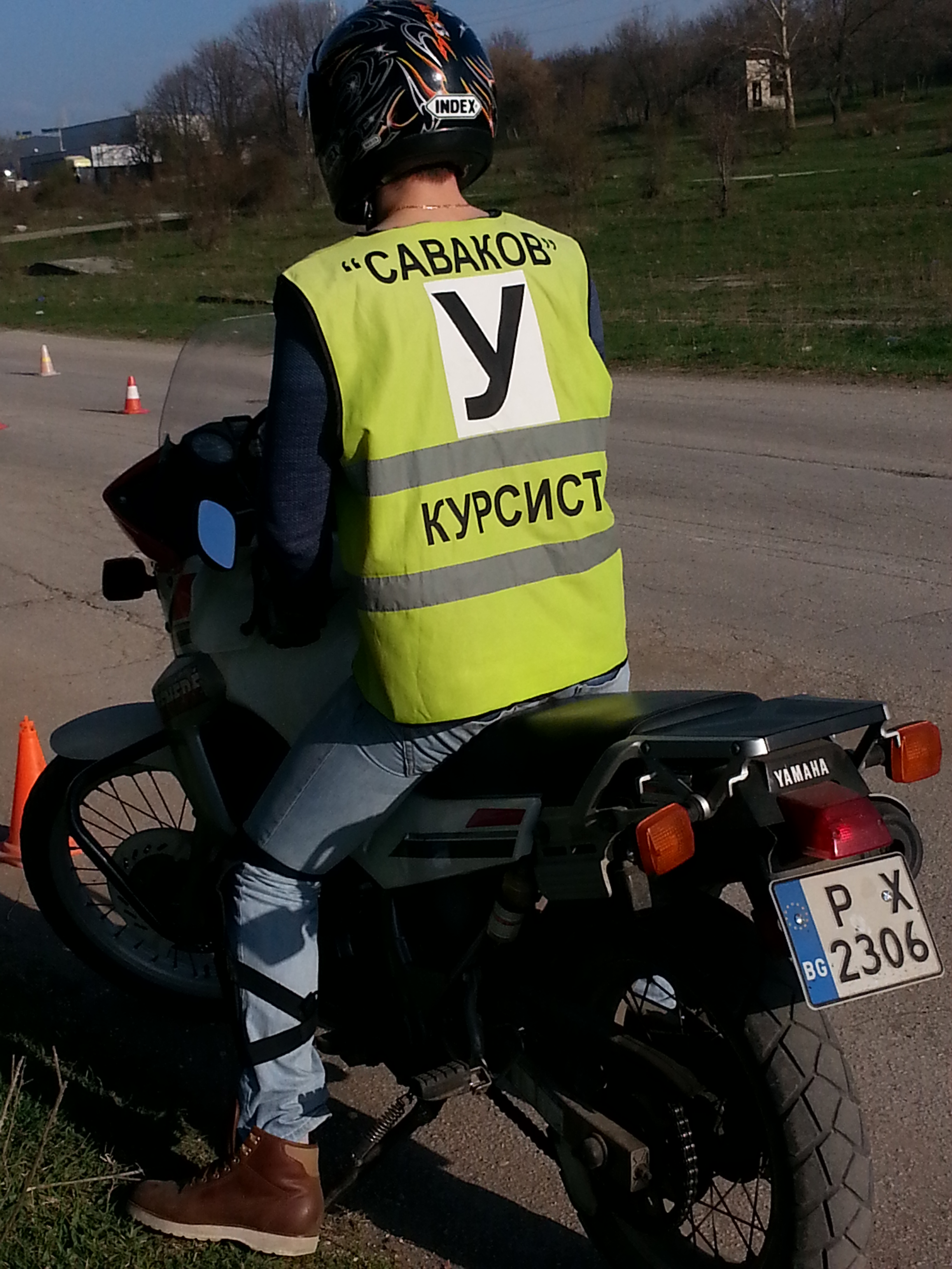 Учебен център Саваков, Русе